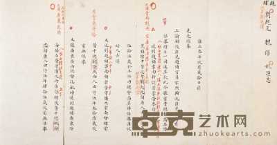 清雍正三年（1725） 雍正三年引见折 